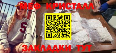 ALPHA PVP Обнинск