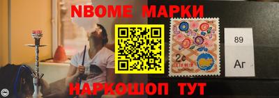 каннабис Нягань