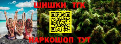винт Обь