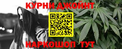 каннабис Нягань