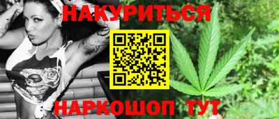 каннабис Нягань
