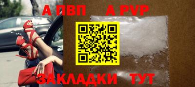 винт Обь