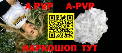 винт Обь
