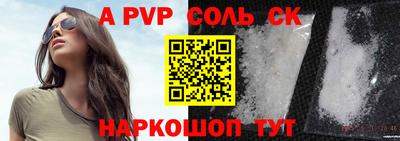 винт Обь