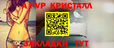 винт Обь