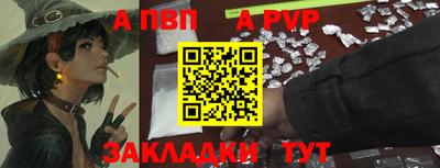 винт Обь