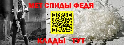 ALPHA PVP Обнинск