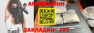 ALPHA PVP Обнинск