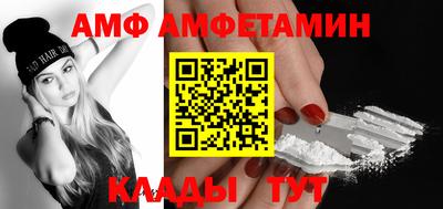 ALPHA PVP Обнинск