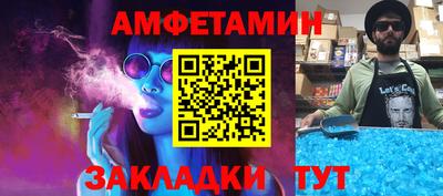 винт Обь
