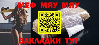 винт Обь