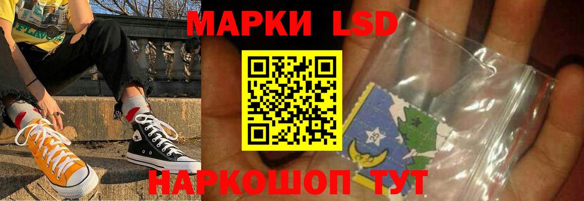 Лсд 25 экстази кислота Псков