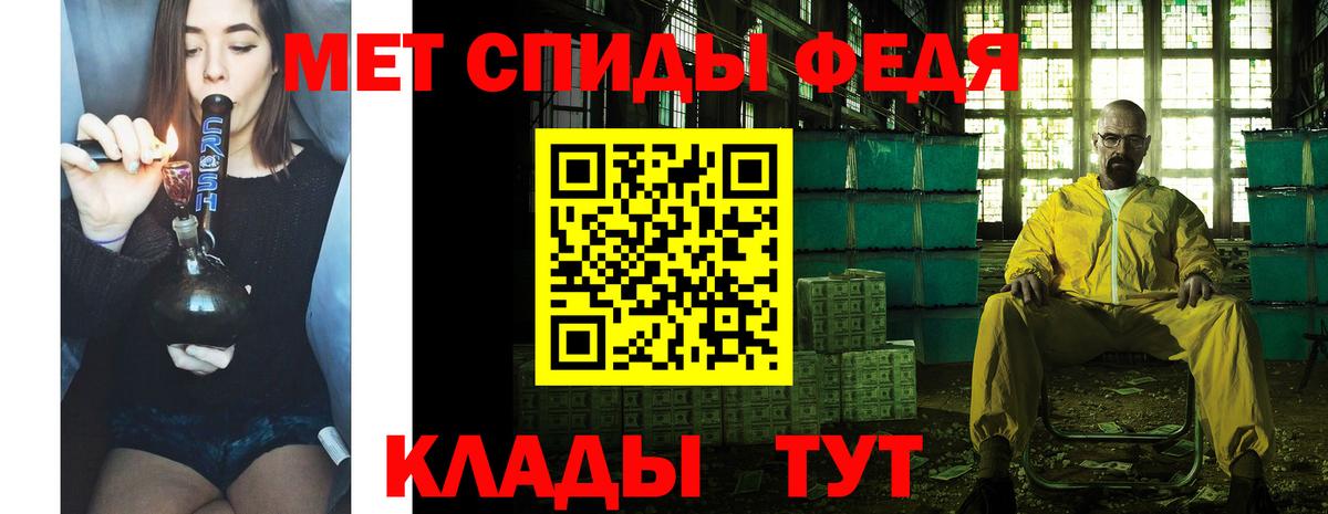 Псков  МЕТАМФЕТАМИН Methamphetamine  Вход с VPN 