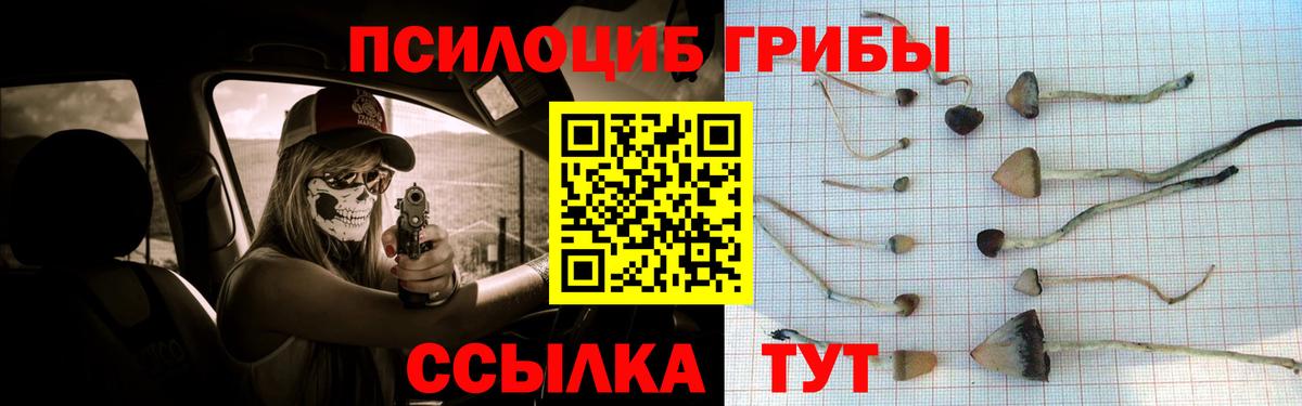 Гашиш  COCAIN  Меф кристаллы  COCAIN  Псков  Вход с VPN 