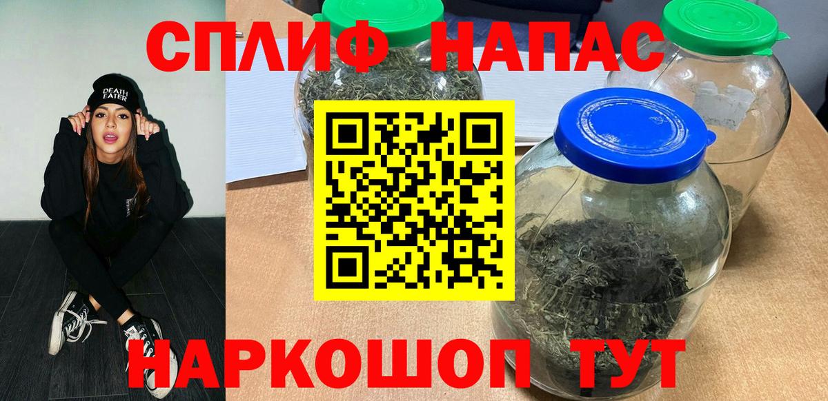 ГЕРОИН Псков